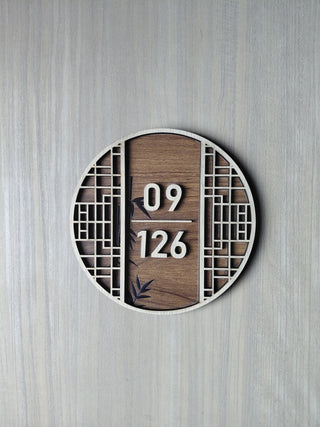 Home Unit Number 3D Round Dark Wood Signage