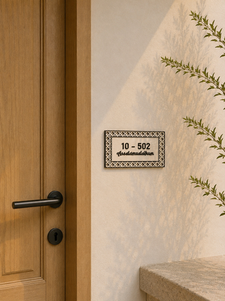 Home Unit Number 3D Rectangle Black and Light Wood Signage