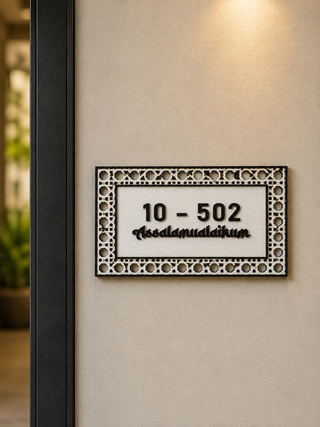 Home Unit Number 3D Rectangle Black and Light Wood Signage