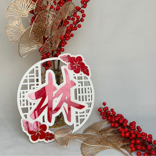 Harmony & Fortune Name Sign