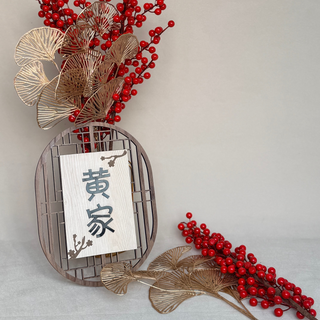 Spring Essence Name Sign