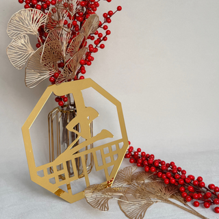 Golden Fortune Name Sign