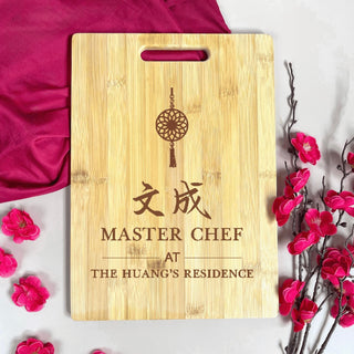 Customised Peace Prosperity Wooden Chopping Board CNY 2026