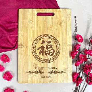 Customised Spring BlessingsWooden Chopping Board CNY 2026