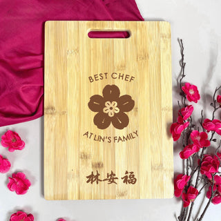 Customised Abundant Blessings Wooden Chopping Board CNY 2026