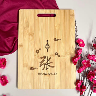 Customised Lunar Blessings Wooden Chopping Board CNY 2026